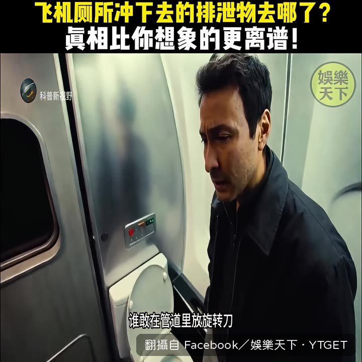 管道內壁塗鐵氟龍，汙物不沾黏