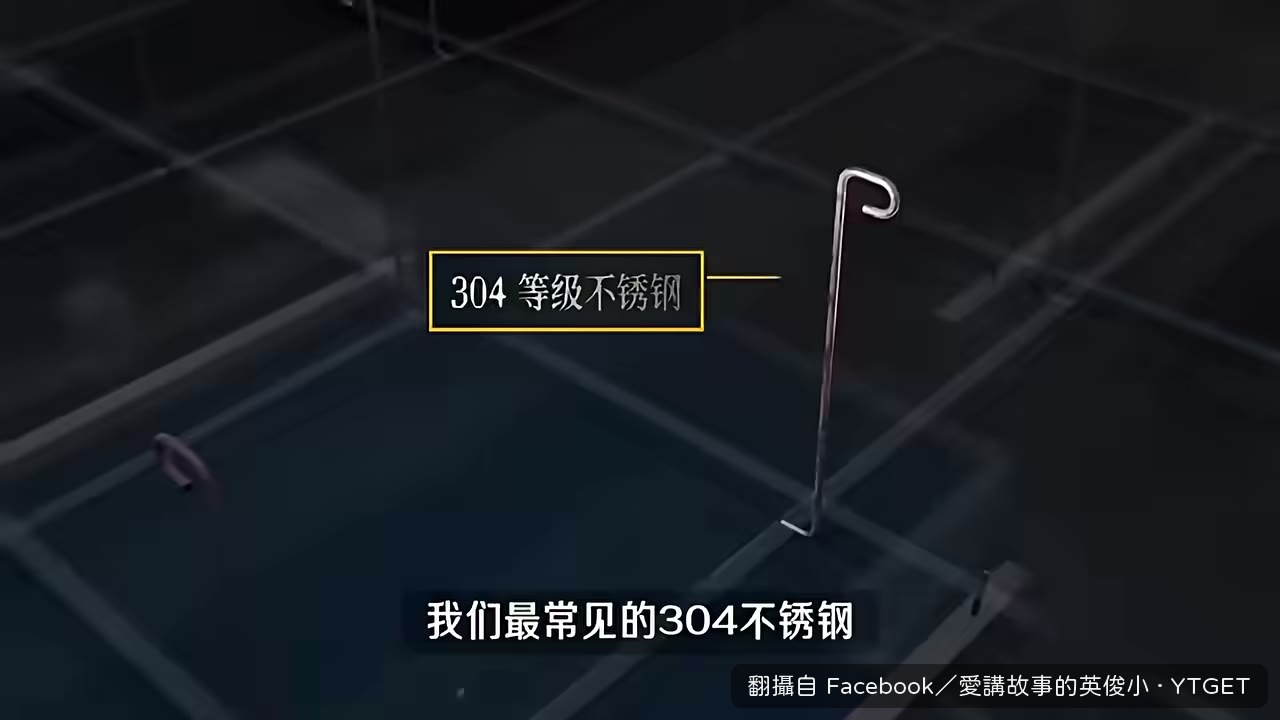 游泳館吊頂因304腐蝕斷裂