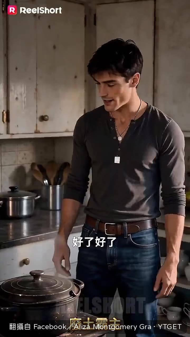 輪流獻殷勤