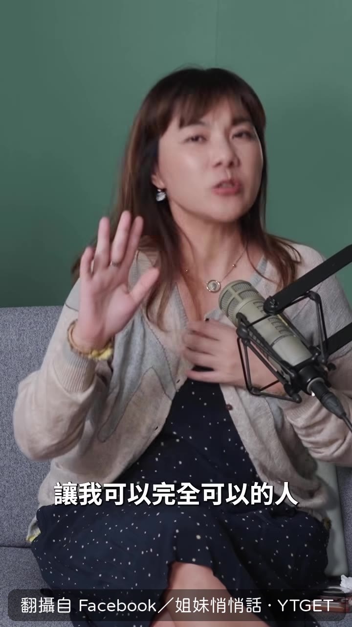 控制狂不是負面詞?