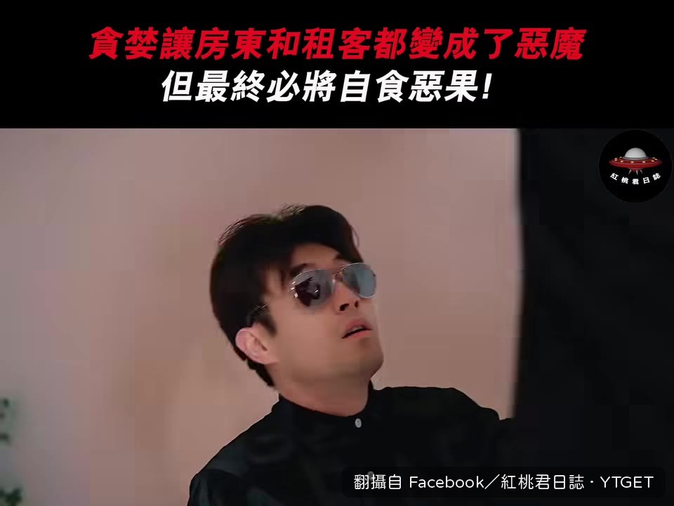 衛生攝像頭反擊