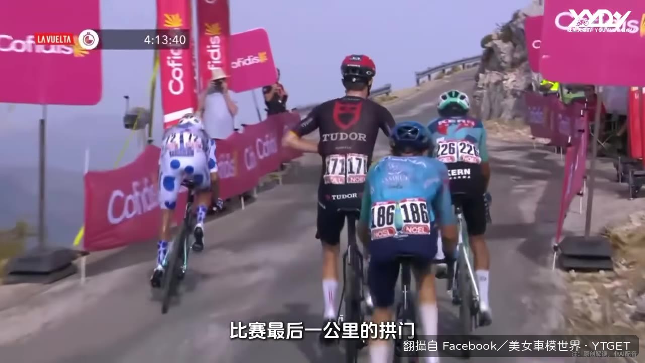 貝特拉格發動致命進攻
