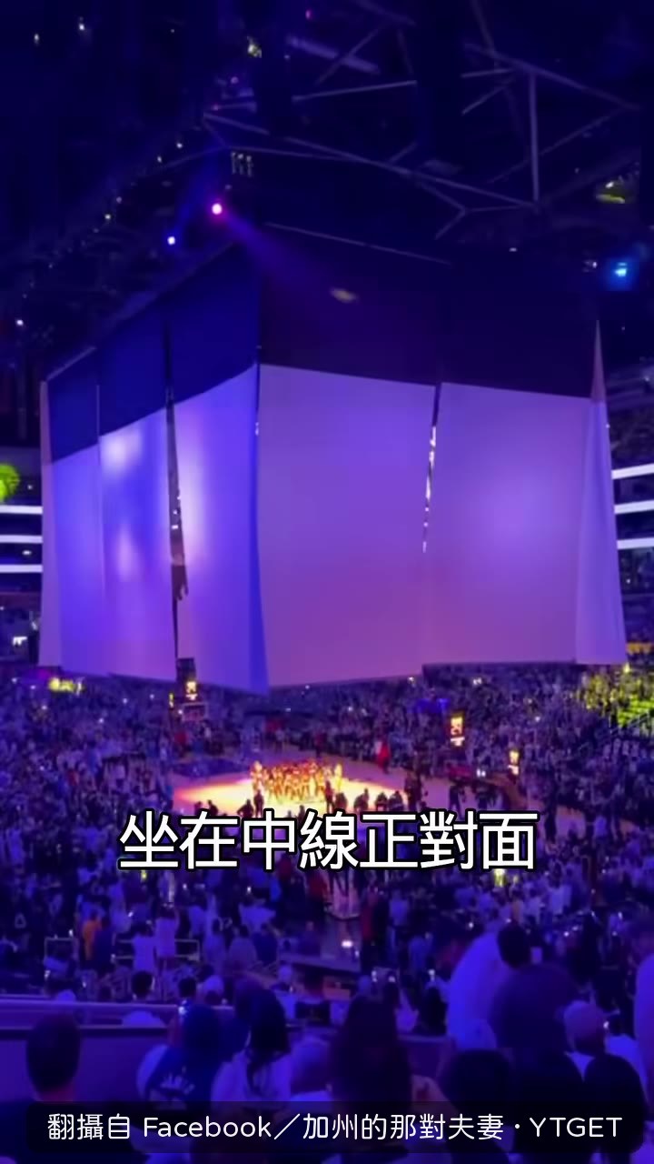 上層中線視野反而最好