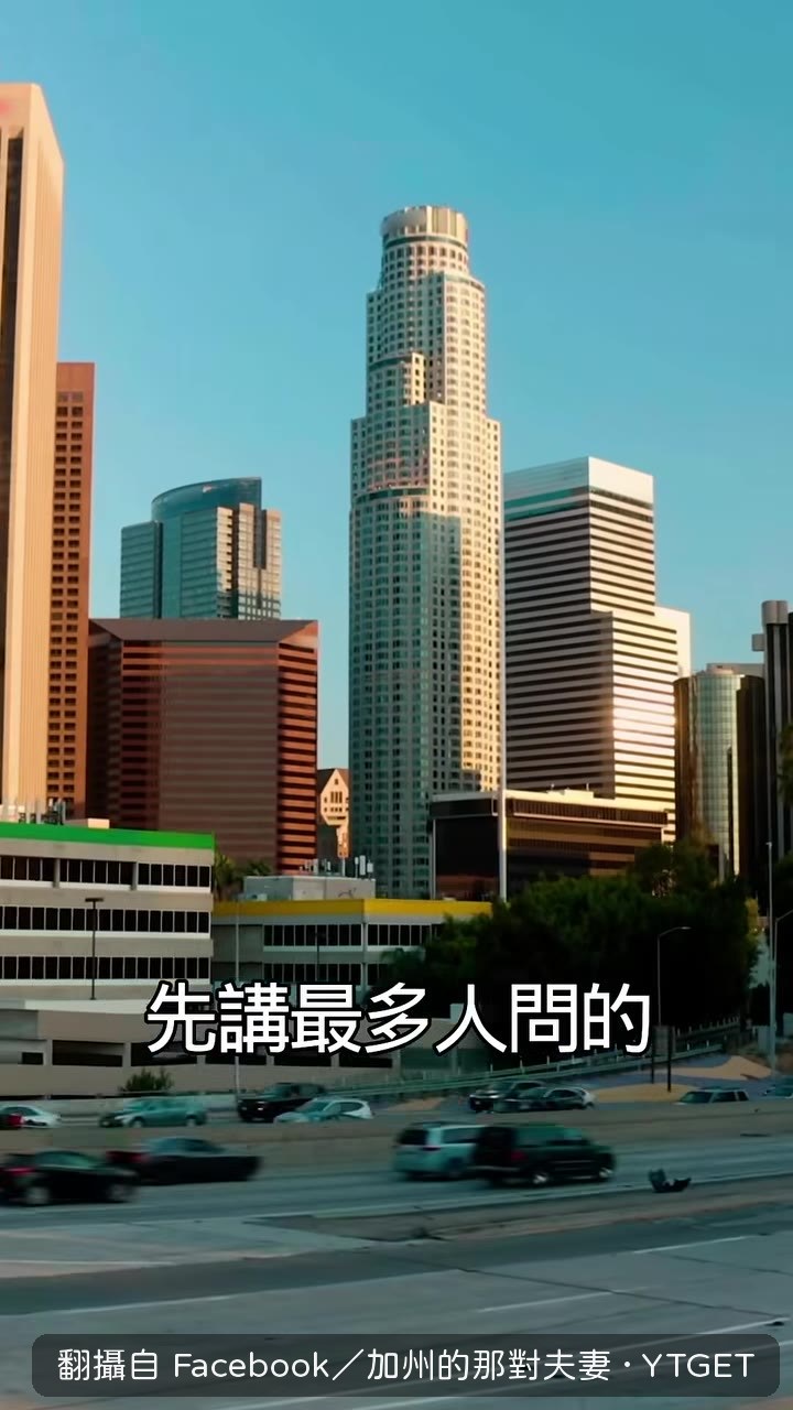 湖人快艇主場位置比較