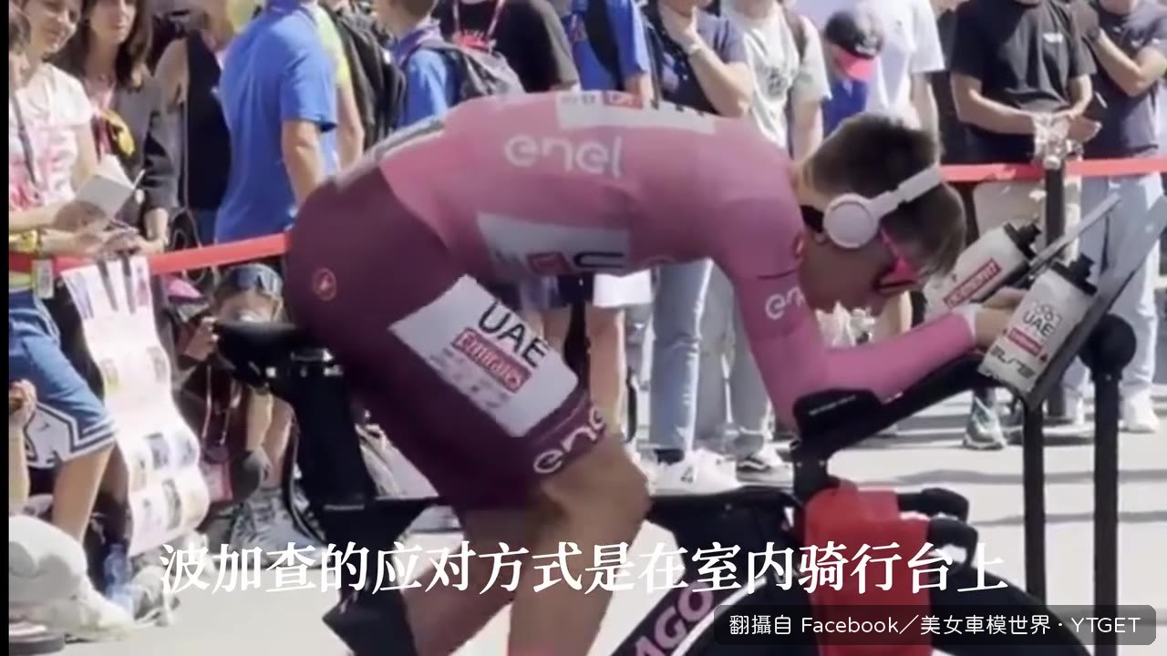 室內騎行台不開冷氣，穿保溫衣硬撐