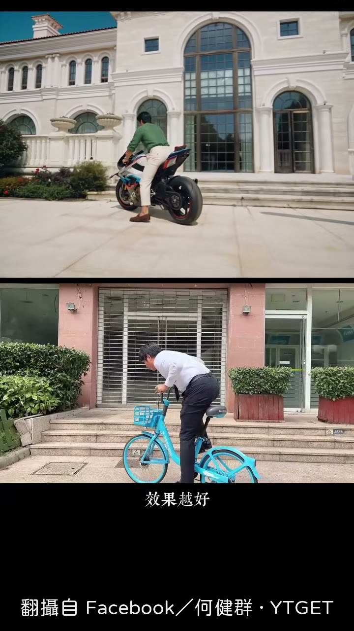不用到現場也能拍