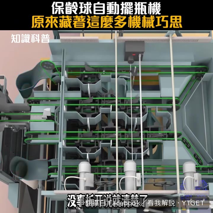 鯊魚元件把瓶子分左右