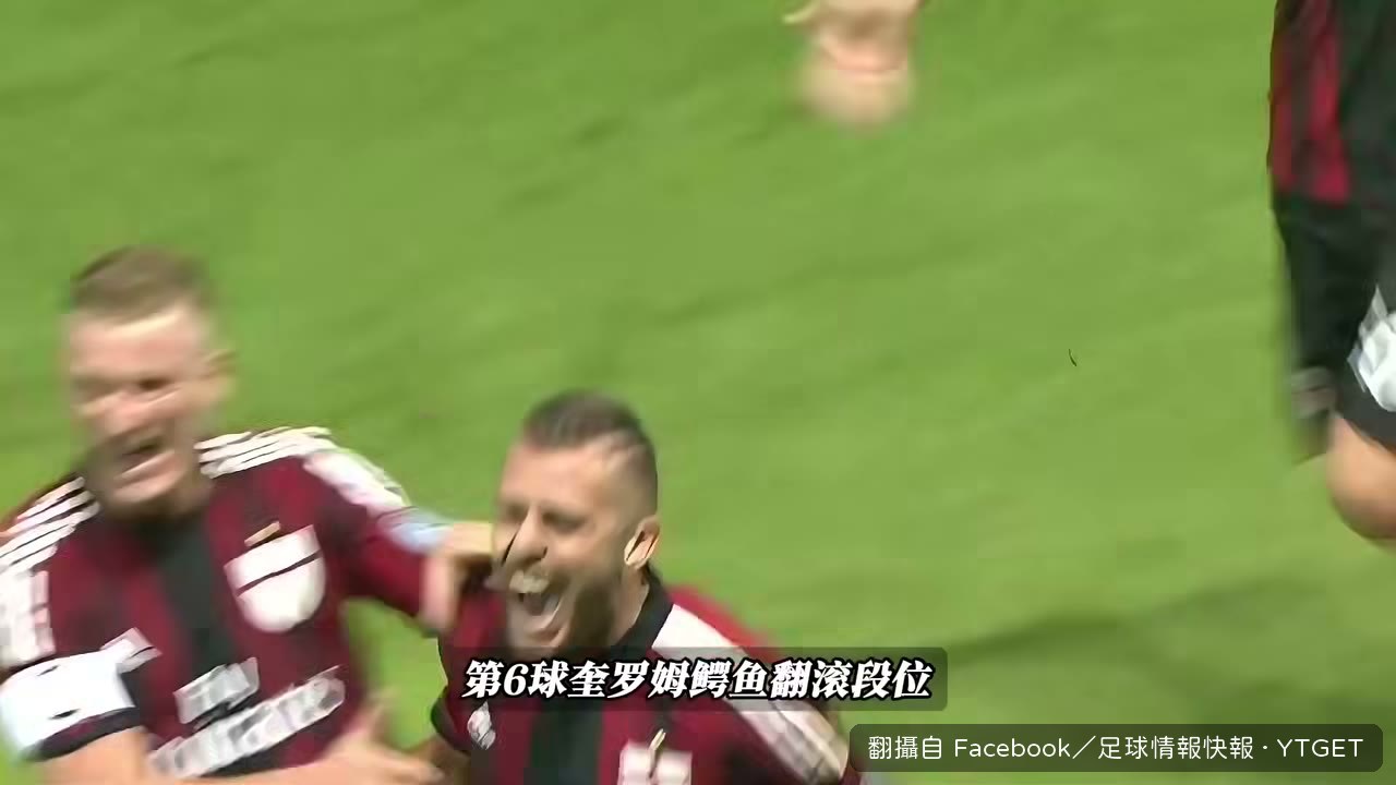 奎羅姆倒地後像鱷魚一樣翻滾頂進