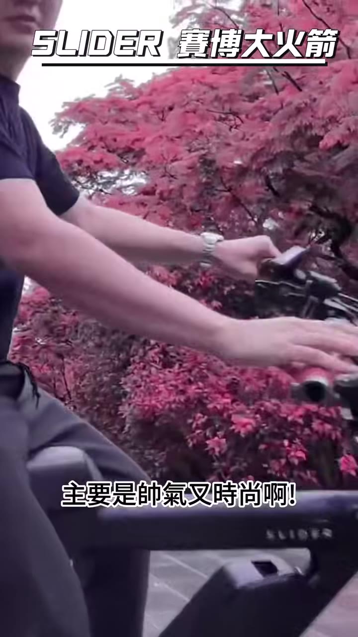 感測踩踏頻率自動加速