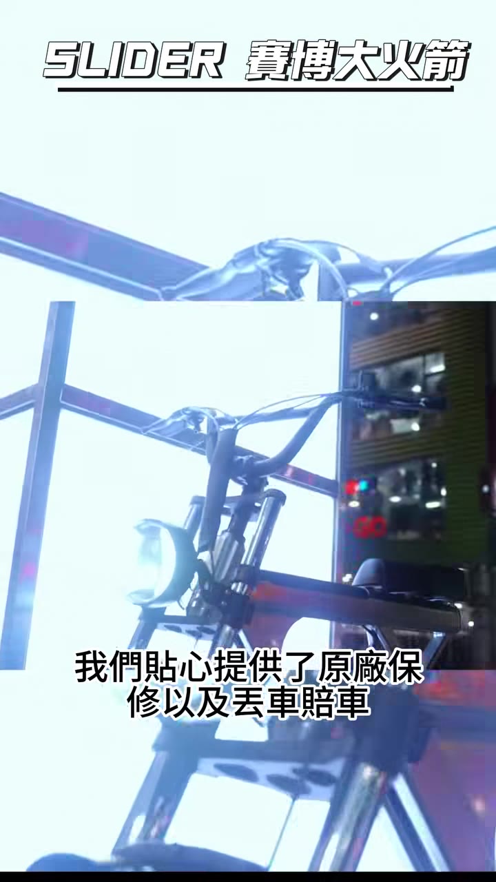 被偷了會賠一台