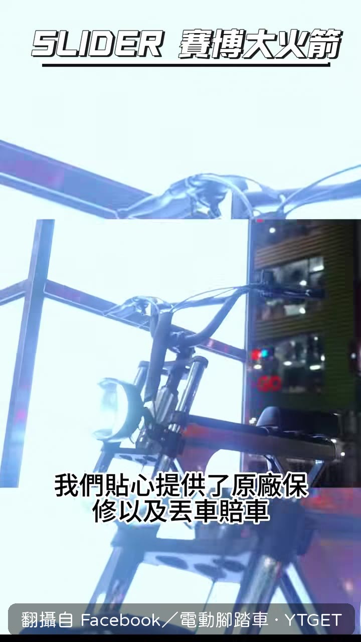 被偷了會賠一台