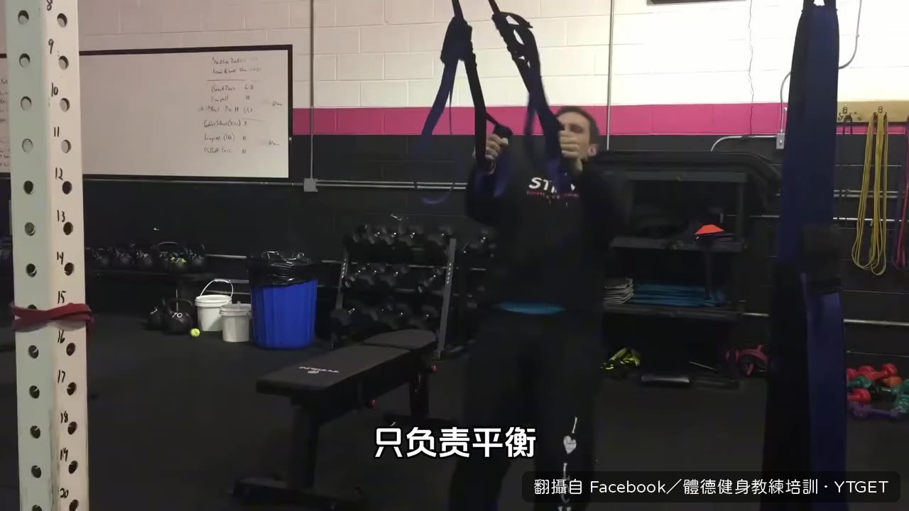 右肘向後下方拉開，動作像拉滿弓
