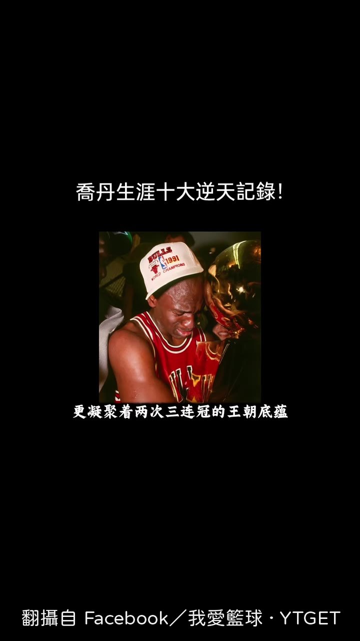 流感之戰轟下38分
