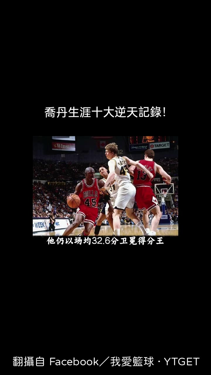 總決賽復仇巴克利