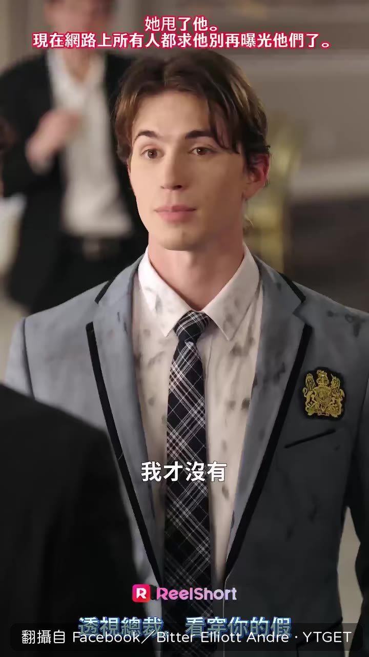 Erik被圍堵在廁所
