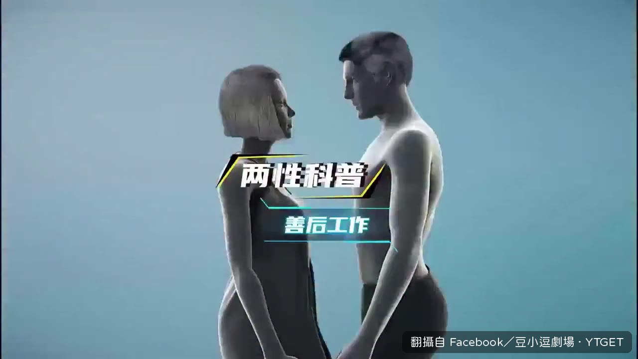 同房後隨便擦擦就睡，小心婦科病找上門