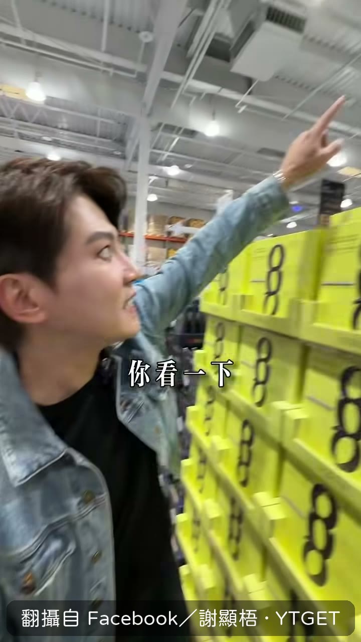 充電線標價牌上的上升箭頭