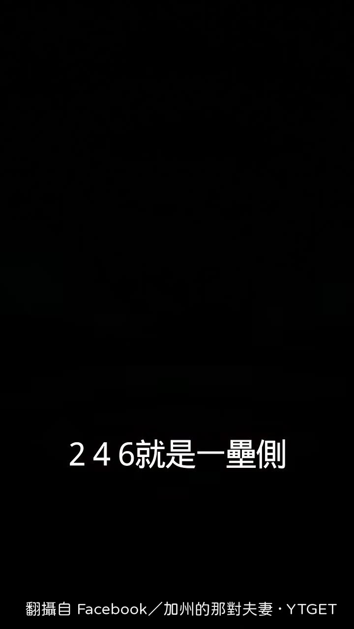 太陽往一壘側落下,三壘側先進陰影