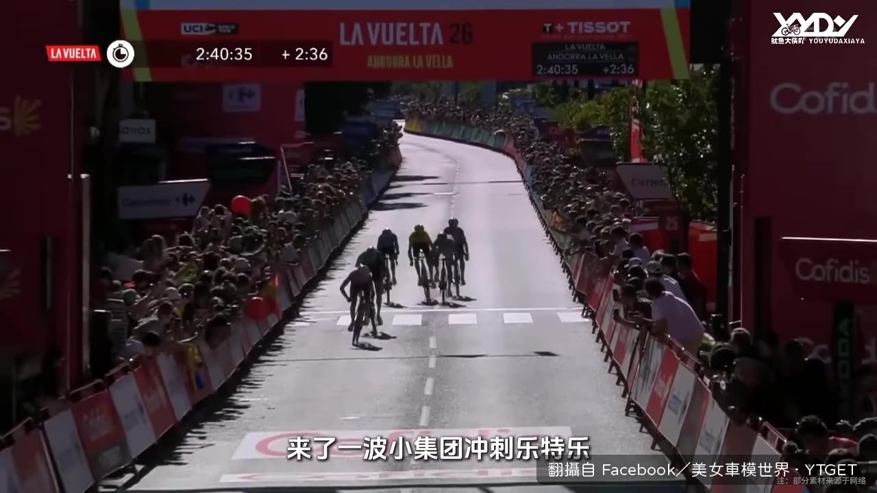維達爾拿下賽段第二