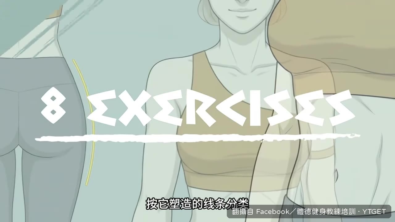 動作一:脈衝深蹲,膝蓋別內扣