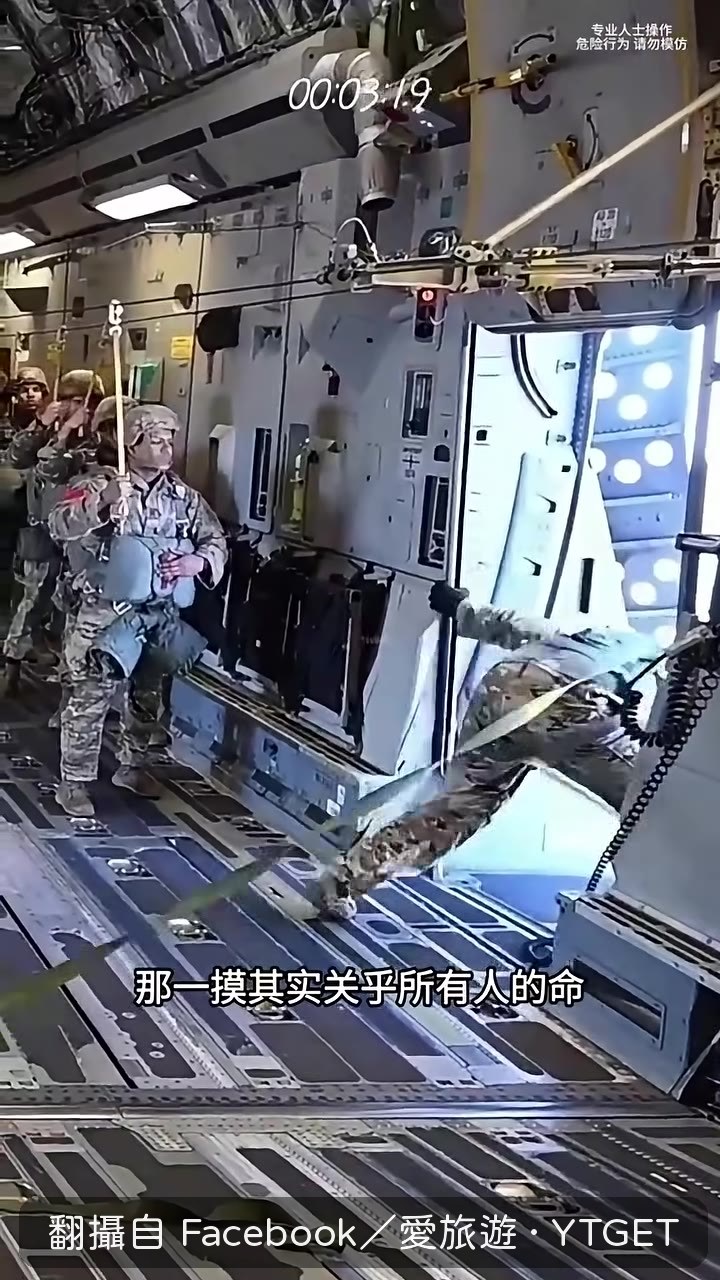 散將管控員的職責