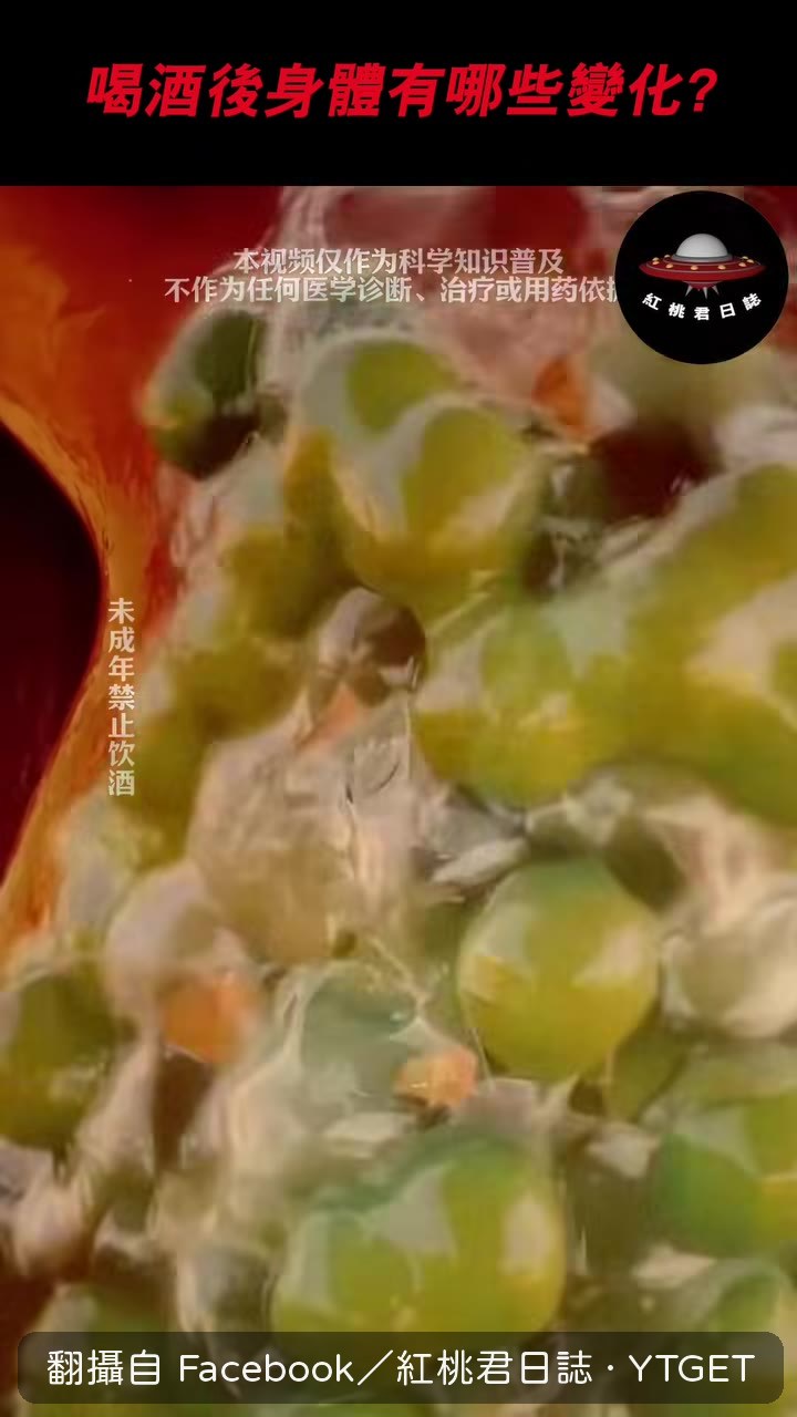 酒精直接刺激胃酸分泌