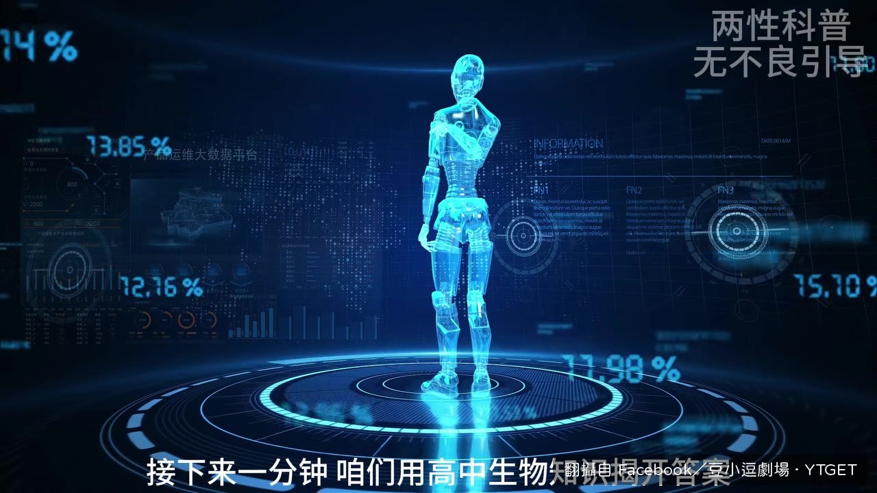女生其實感覺不到精子進入