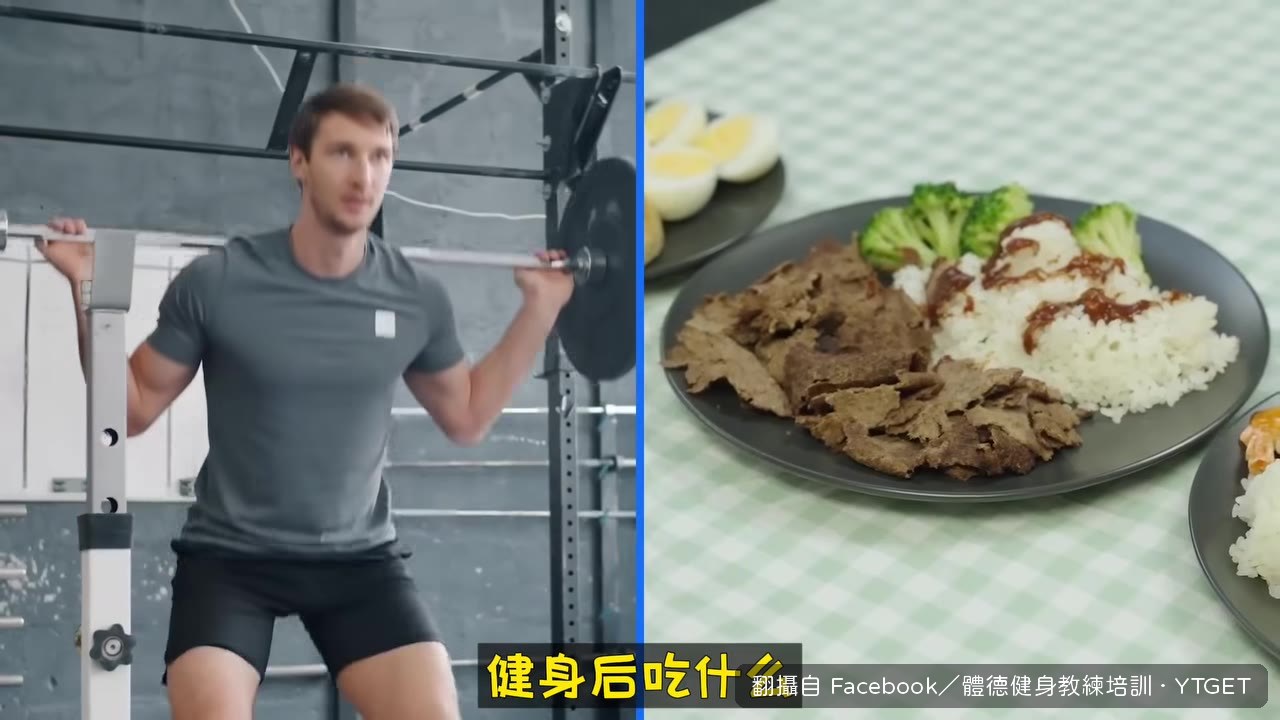 健身前兩小時吃慢碳,燕麥全麥都可以