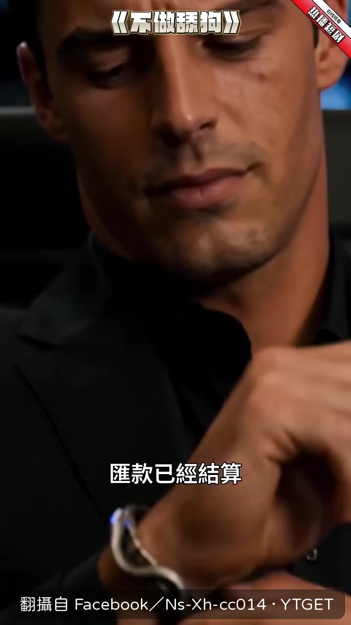 Darius疑惑10億匯款為何沒觸發回饋
