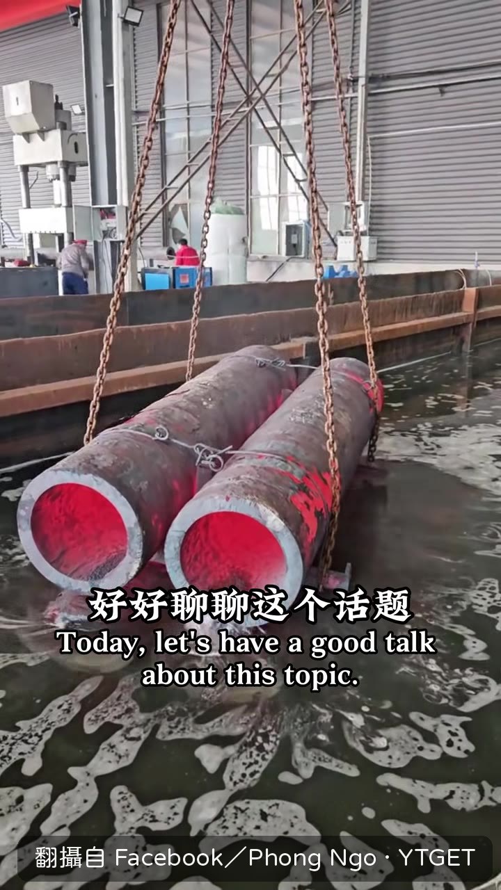 同事突然問不鏽鋼能不能調質