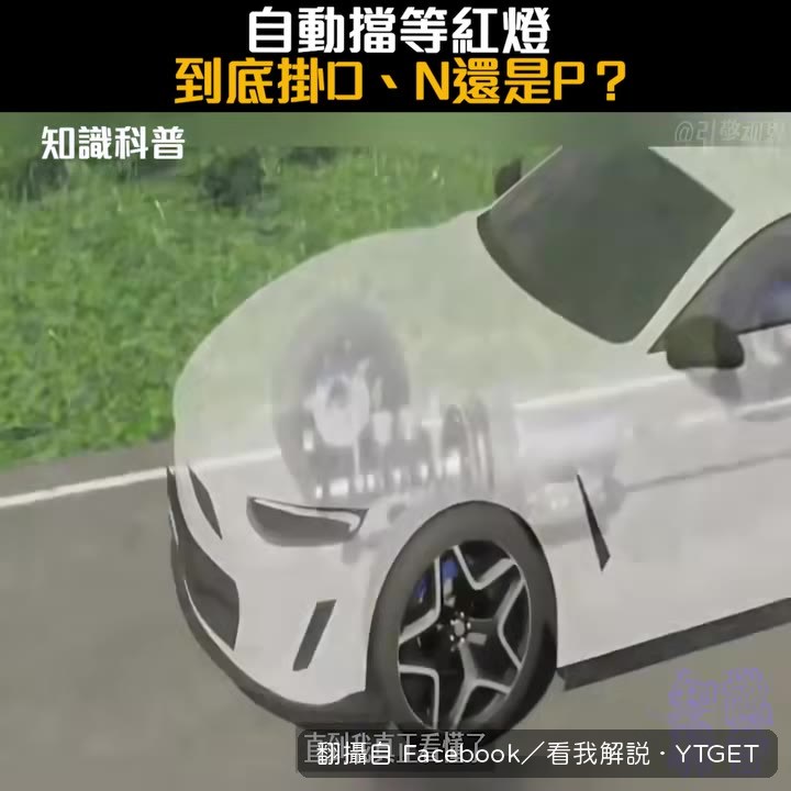液力變矩器內部結構