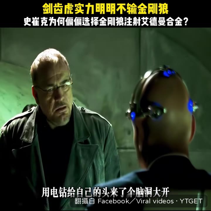 傑森用電鑽自殘
