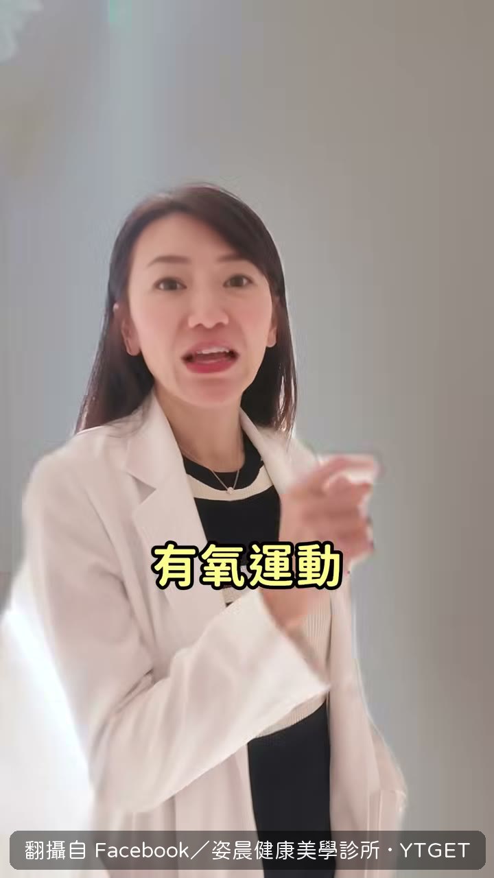 愛愛 20 到 30 分鐘消耗 100 到 200 卡