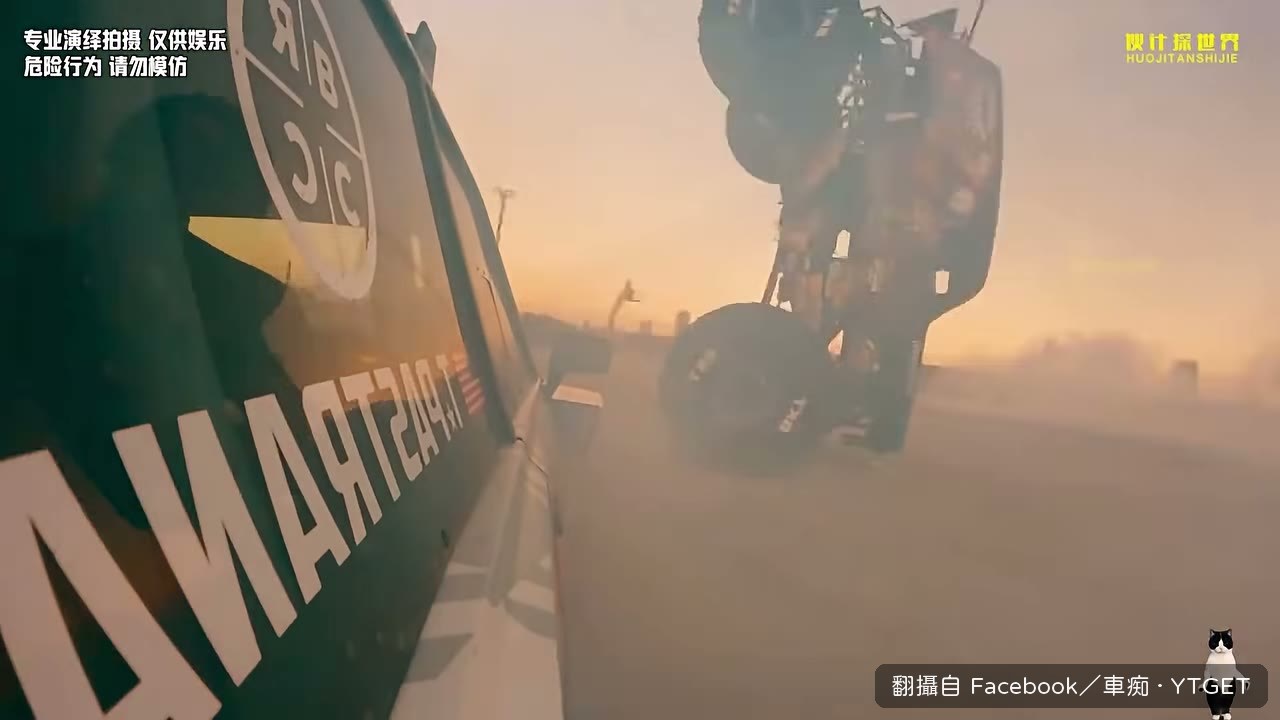 特拉維斯繞著大腳車原地轉圈