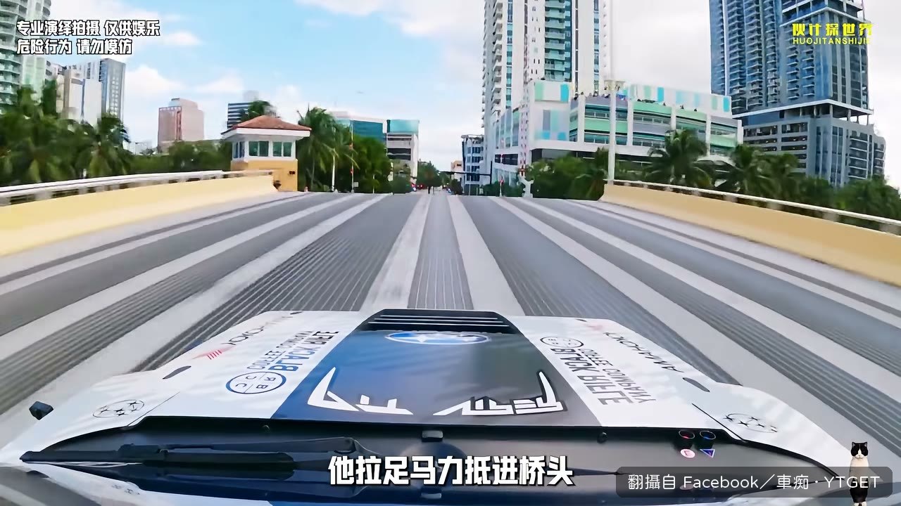 車輛從橋頭起飛，底盤擦出火花