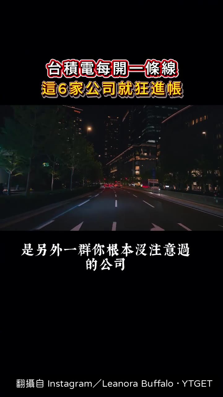 重點來了,第一道關卡是矽晶圓