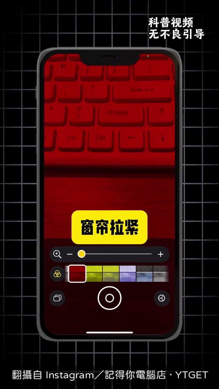 黑暗中掃描插座與空調出風口