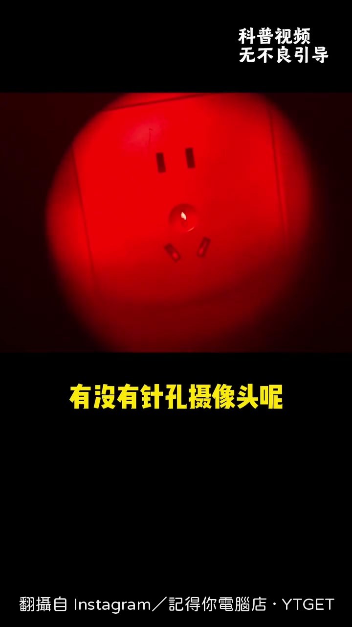 把紅色濾鏡加入控制選單