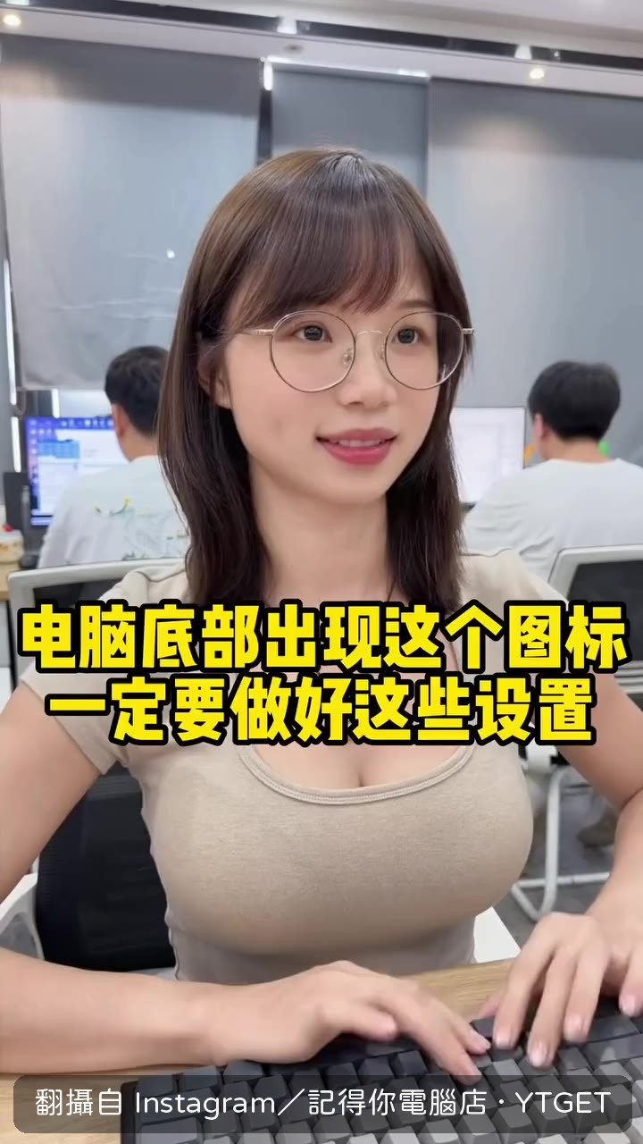 電腦底部出現搜尋圖示，CPU和記憶體即將爆滿