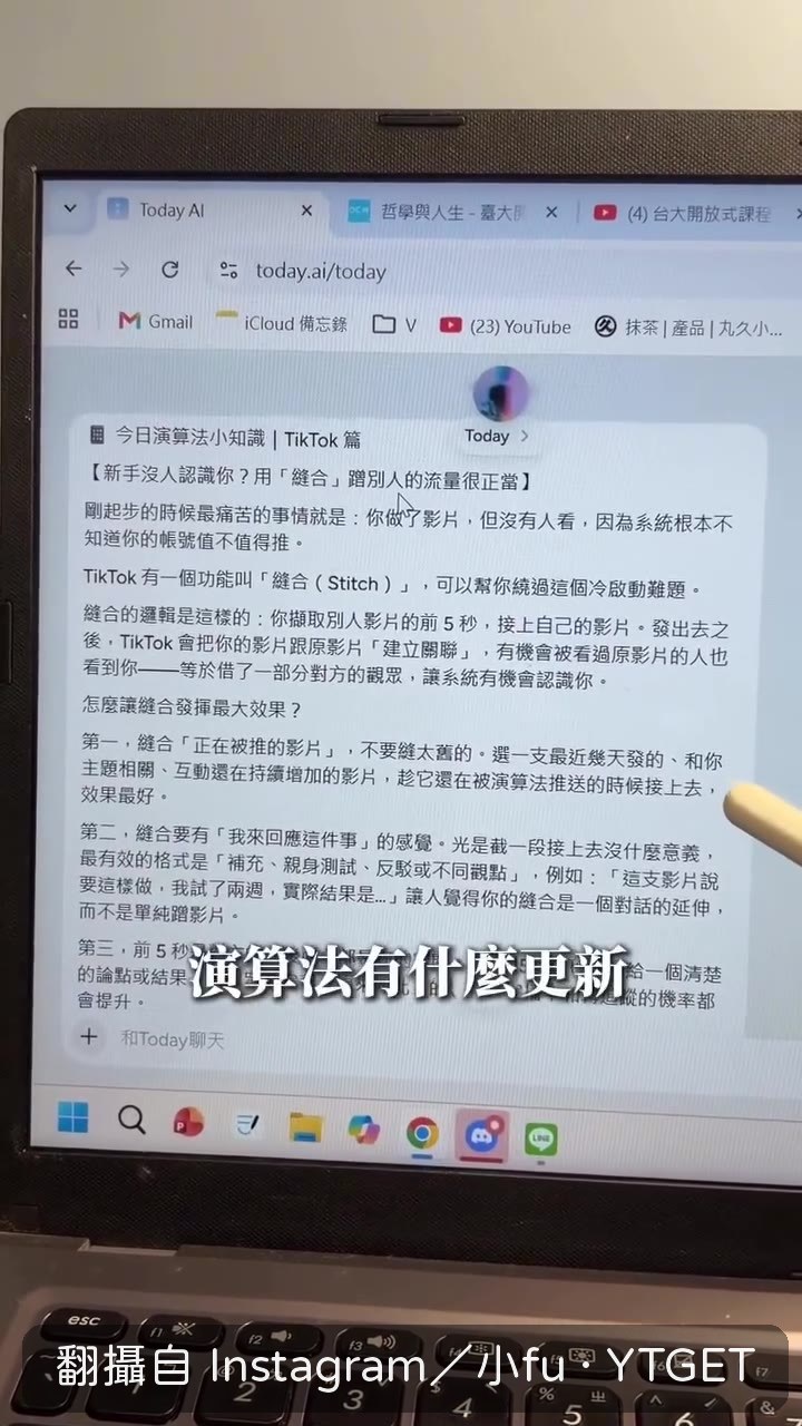 輸入Gmail找出所有評論