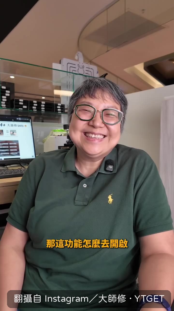 控制中心加入聽力選項