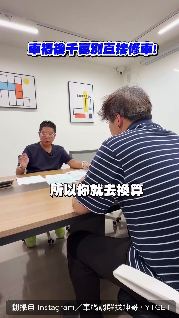把三項費用加總求償