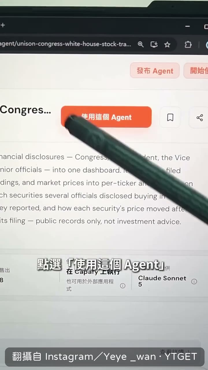 輸入 dashboard 讓工具抓資料