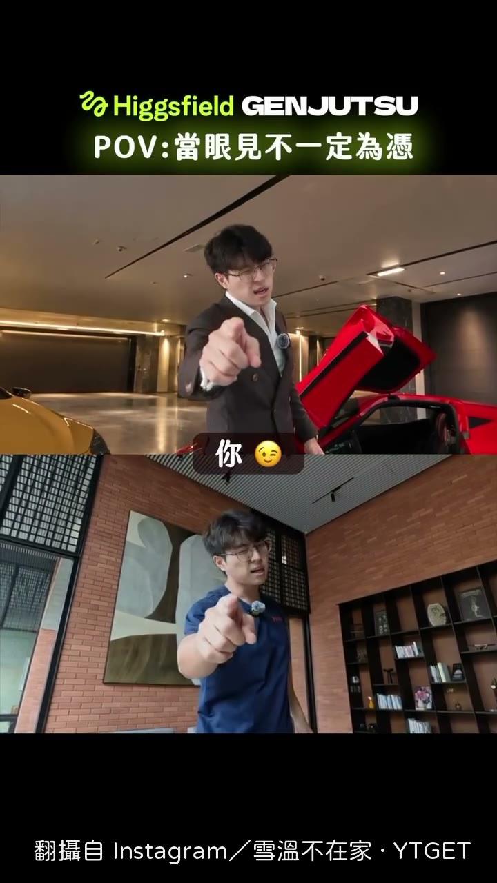 示範把椅子換成紅色跑車