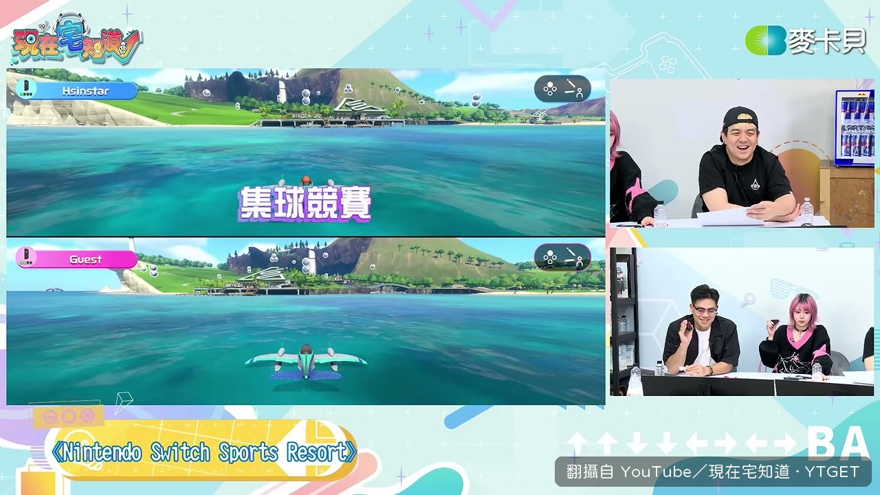 氣球小遊戲撞來撞去