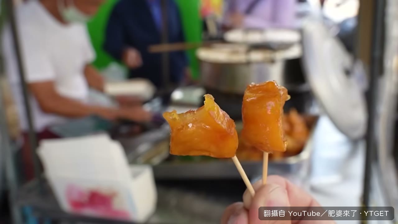 蜜蕃薯又香又綿,一盒很快吃光