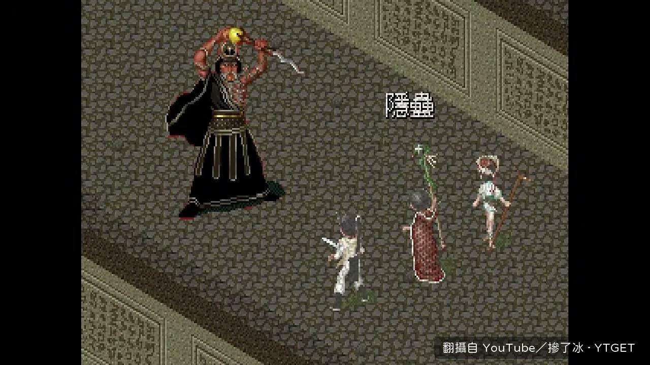 隱蠱是打拜月的必備道具