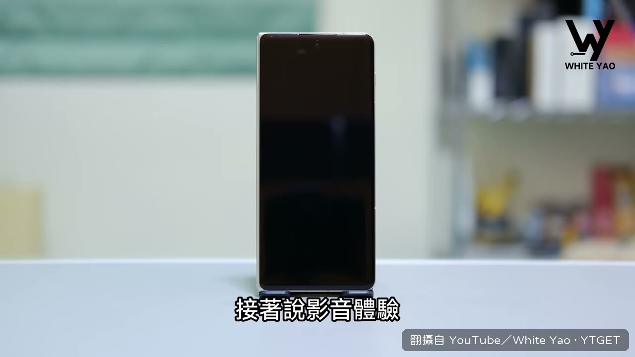內外螢幕規格與摺痕實測