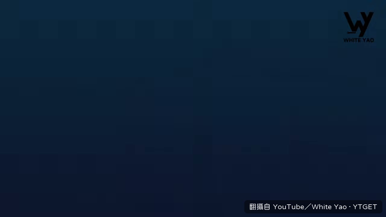 開箱後先看外觀與轉軸做工