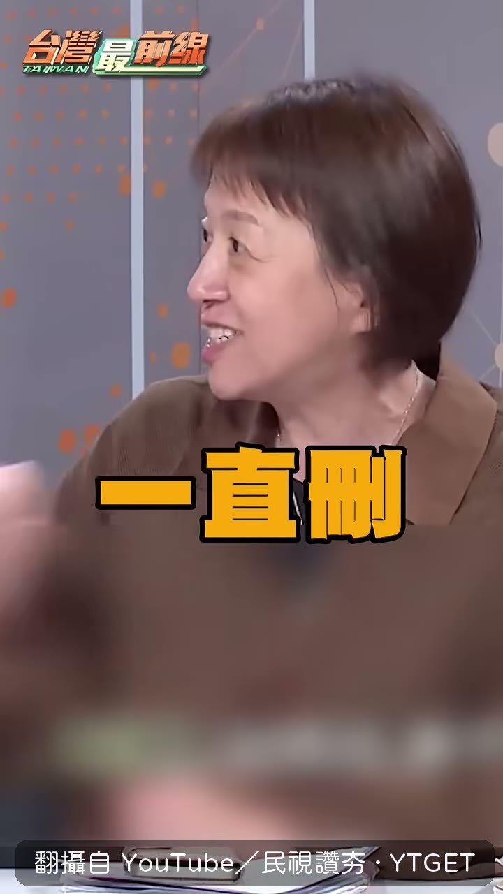小編把支持者留言置頂